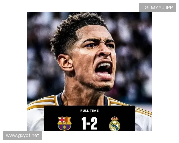 贝林厄姆生涯转型关键期：全能中场如何蜕变为进攻核心