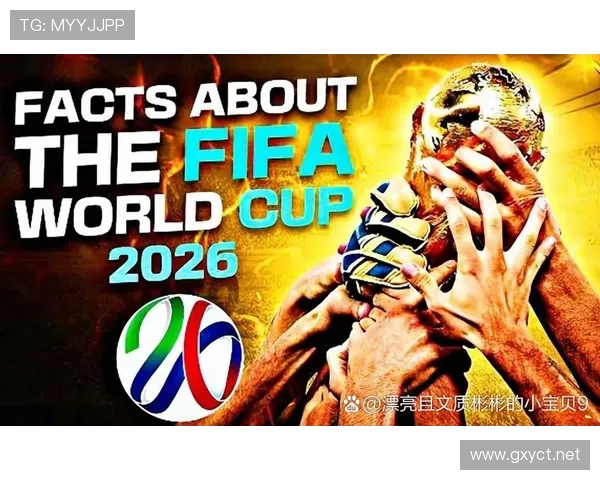 2026世界杯12组赛制如何保证公平