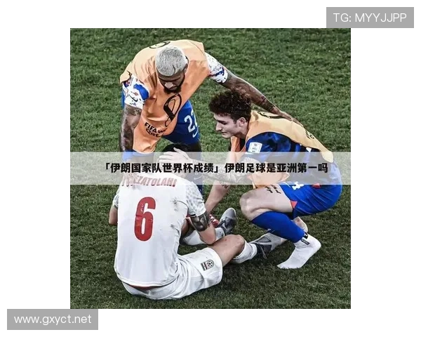 伊朗G组赛程优势分析 伊朗G组赛程优势分析