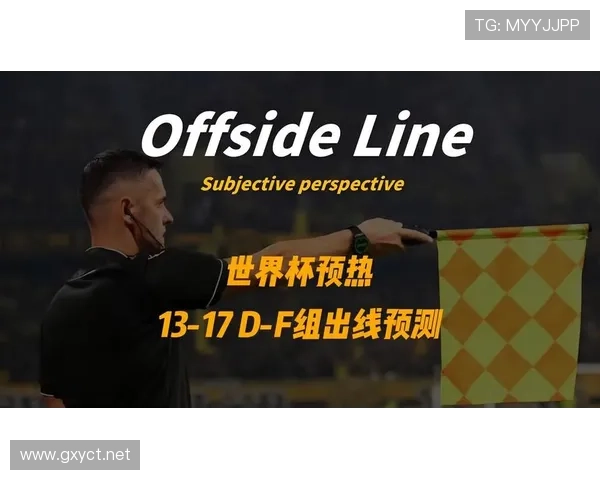 世界杯D组数据模型预测谁能出线 世界杯D组数据模型预测谁能出线